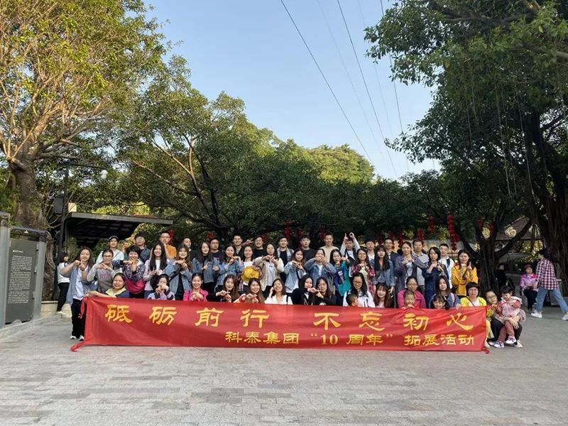 礪前行，不忘初心，攜手共進，放飛夢想