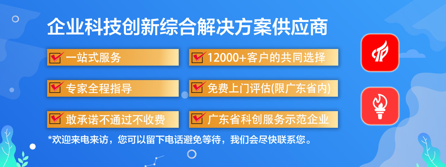 <a href=http://www.xljuanlianmen.com/fuwu/gaoqirending.html target=_blank class=infotextkey>高企申報(bào)代理機(jī)構(gòu)</a>哪家好？怎么選擇一家好的高企服務(wù)機(jī)構(gòu)