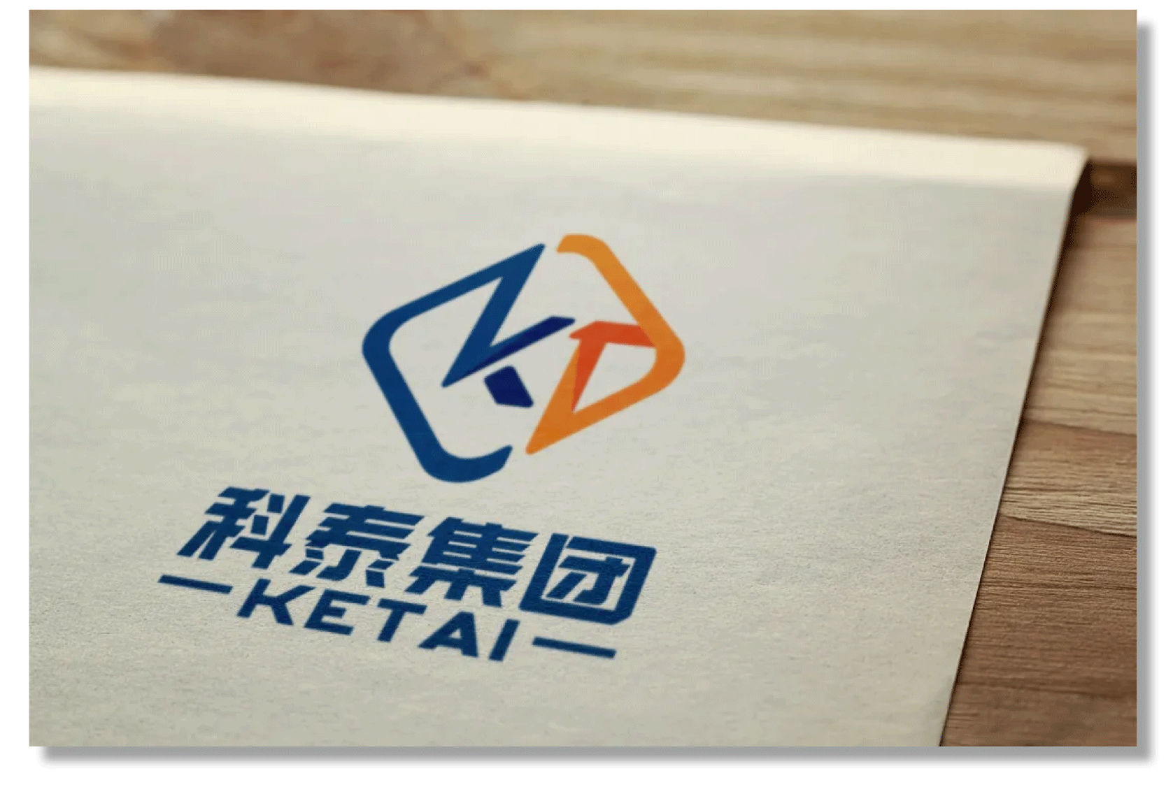 科泰集團(tuán)LOGO煥新升級(jí)！