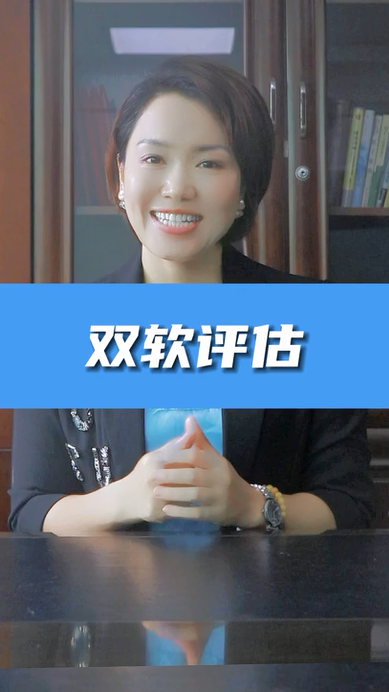 雙軟認(rèn)證（雙軟評(píng)估）的好處，雙軟企業(yè)認(rèn)定的好處