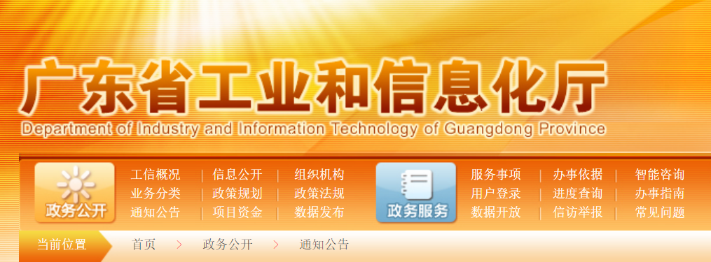 企業(yè)購(gòu)買<a href=http://www.xljuanlianmen.com/stt/ target=_blank class=infotextkey>首臺(tái)套</a>技術(shù)裝備的補(bǔ)貼政策和支持好處方式