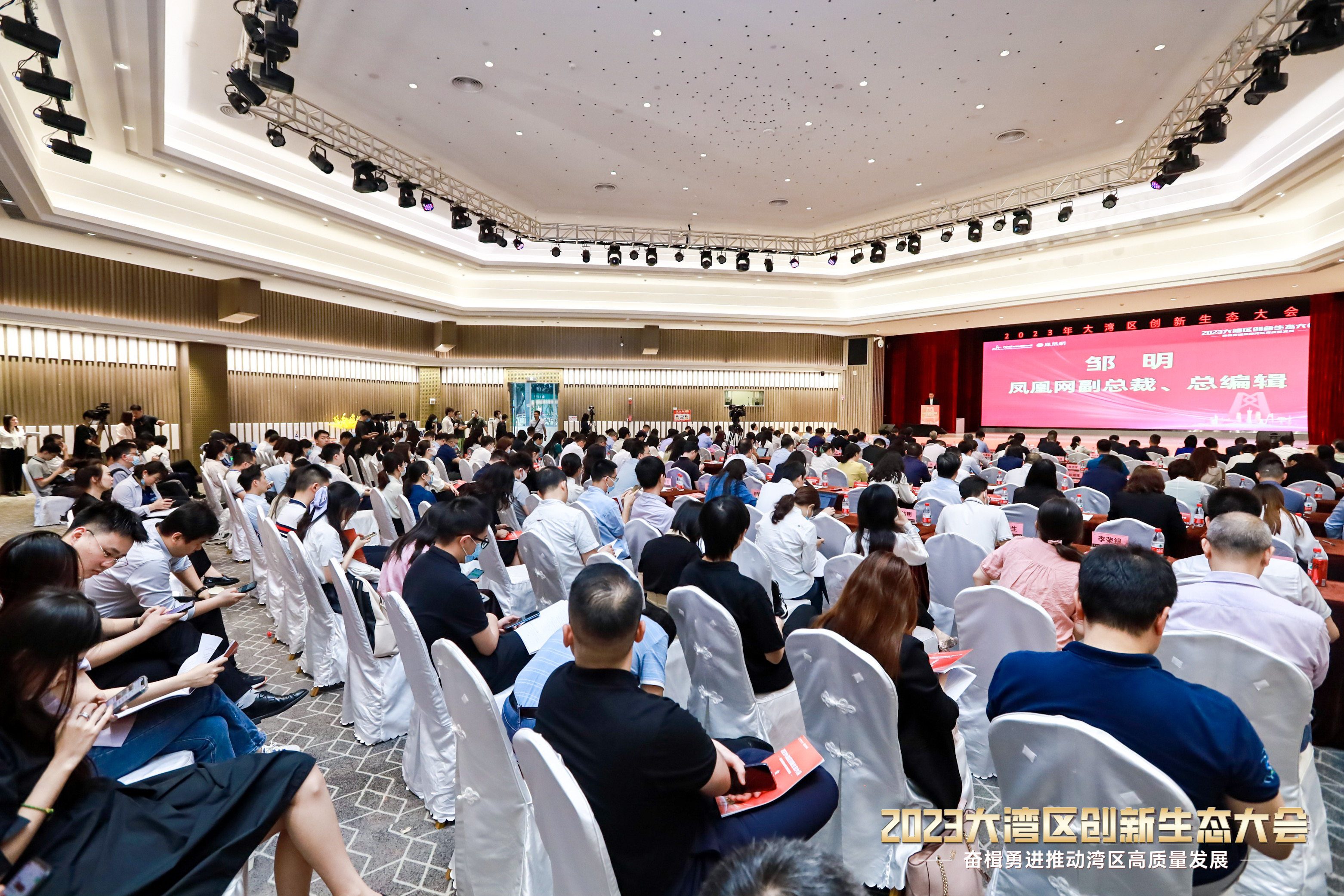 科泰受邀參加2022年廣州科技服務(wù)示范機(jī)構(gòu)“以賽促評”頒獎儀式