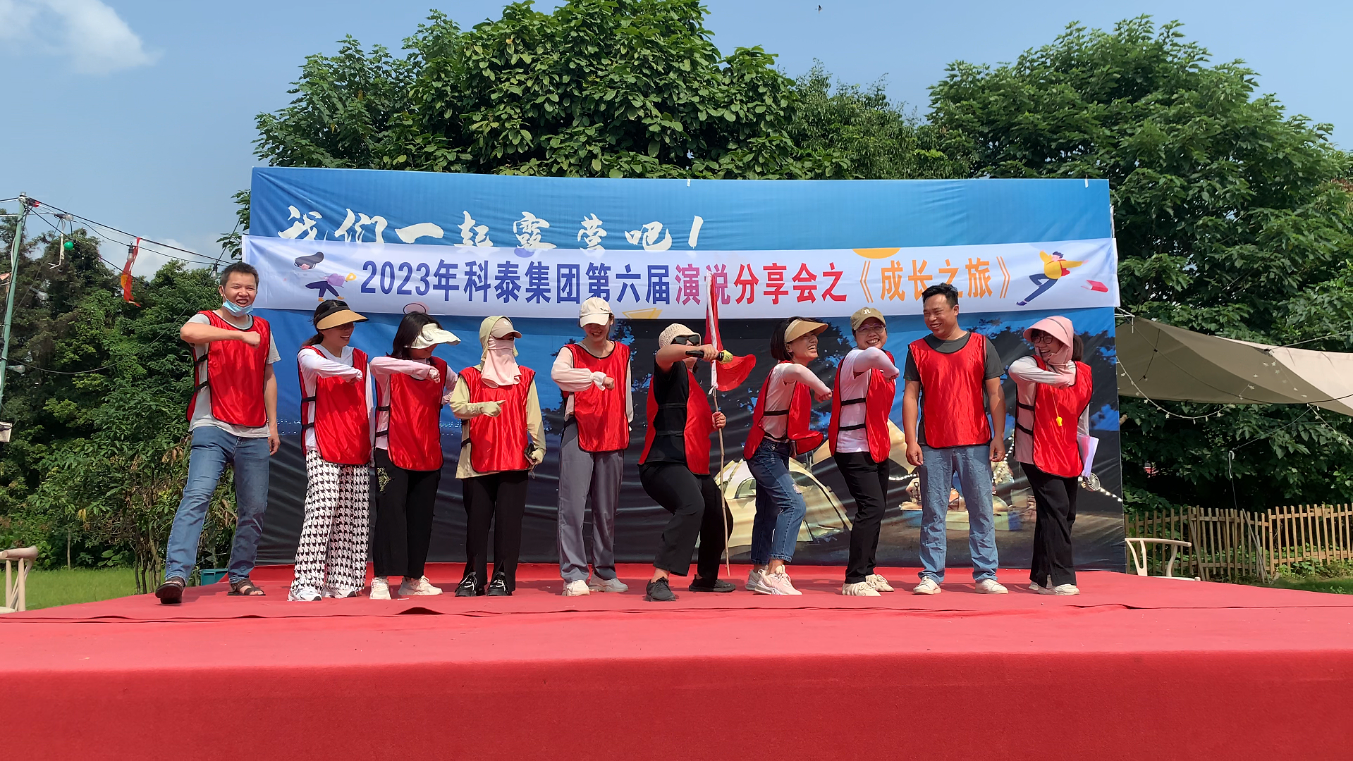 團(tuán)結(jié)協(xié)作，激發(fā)潛能—科泰集團(tuán)“成長之旅”文化活動圓滿結(jié)束