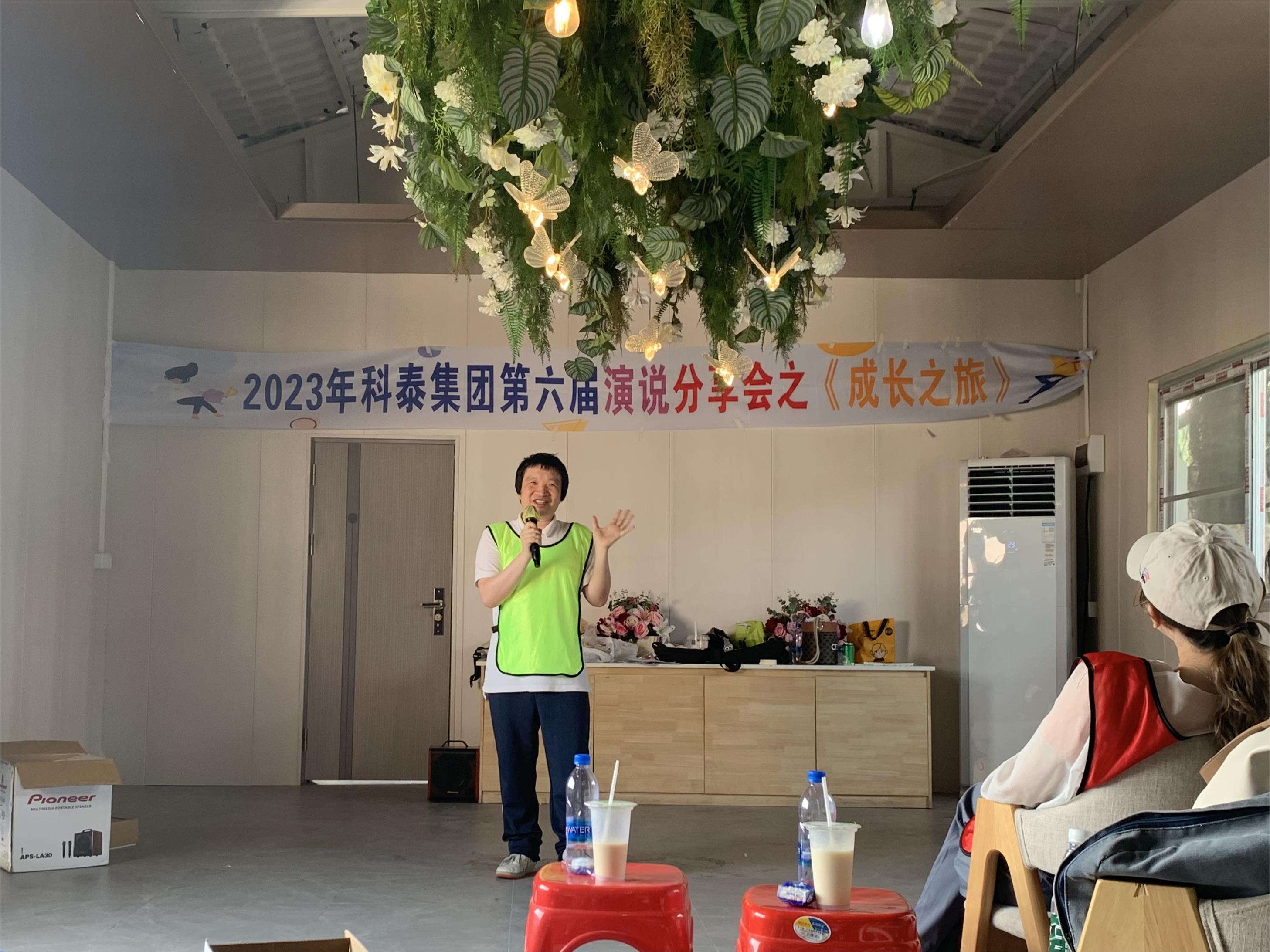 團(tuán)結(jié)協(xié)作，激發(fā)潛能—科泰集團(tuán)“成長之旅”文化活動圓滿結(jié)束