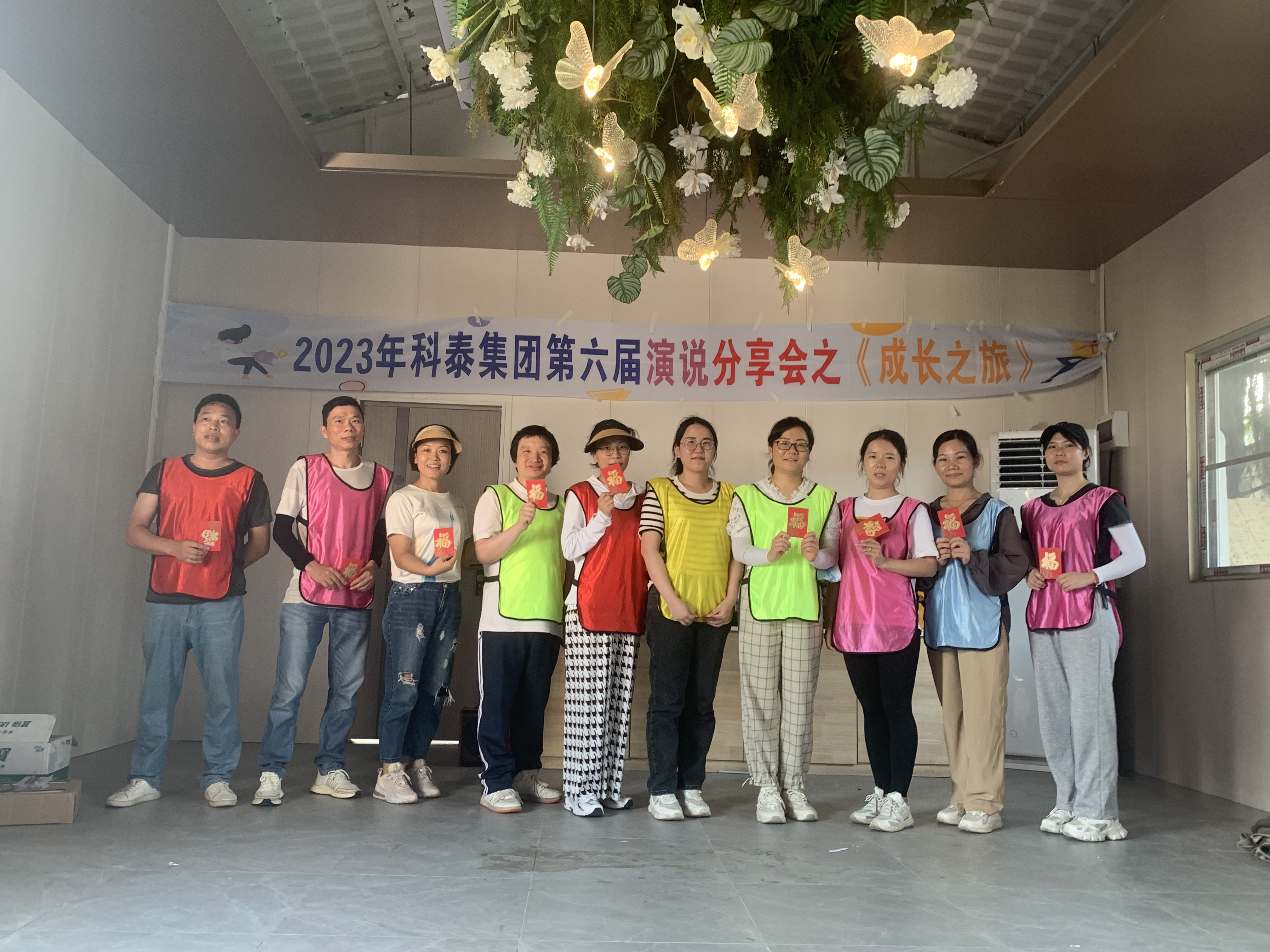 團(tuán)結(jié)協(xié)作，激發(fā)潛能—科泰集團(tuán)“成長之旅”文化活動圓滿結(jié)束