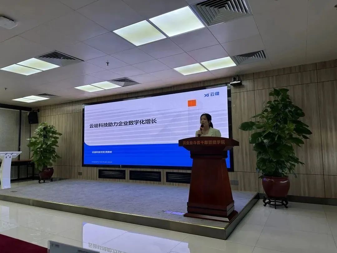 科泰集團受邀進行“專精特新”申報政策宣講，賦能企業(yè)高質(zhì)量發(fā)展