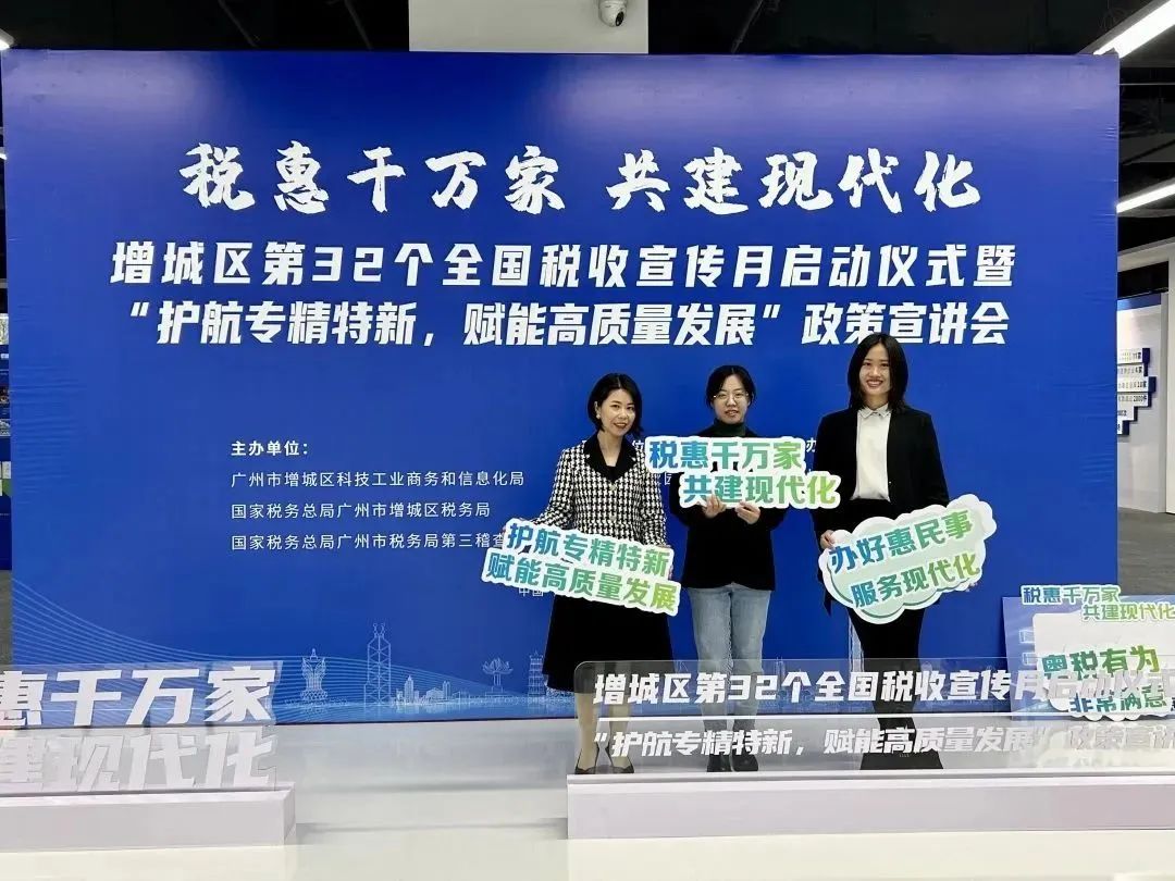 科泰集團榮獲“廣州市高企服務(wù)工作站”、“高企誠信服務(wù)團體標準起草單位”等獎項
