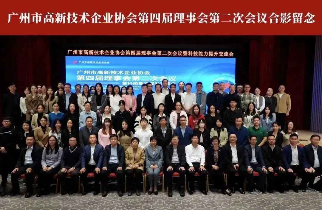 科泰集團榮獲“廣州市高企服務(wù)工作站”、“高企誠信服務(wù)團體標(biāo)準(zhǔn)起草單位”等獎項
