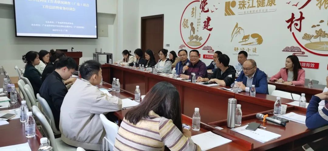 科泰集團榮獲“2023年度廣東省科技工作者狀況調(diào)查站點先進單位和先進個人”