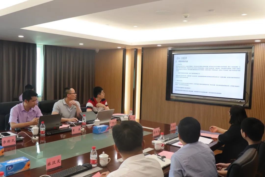 廣東科泰科技創(chuàng)新研究院成功組織召開科技成果評價(jià)會議