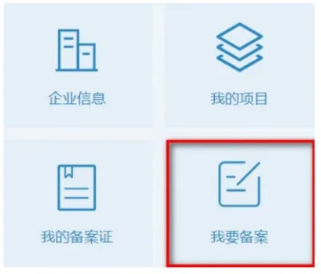 千萬(wàn)高額獎(jiǎng)勵(lì)！技術(shù)改造“香餑餑”究竟有多好，附備案流程