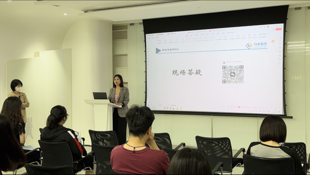 科泰集團(tuán)受邀參加2024年高企認(rèn)定暨專精特新惠企政策宣講會并作培訓(xùn)分享