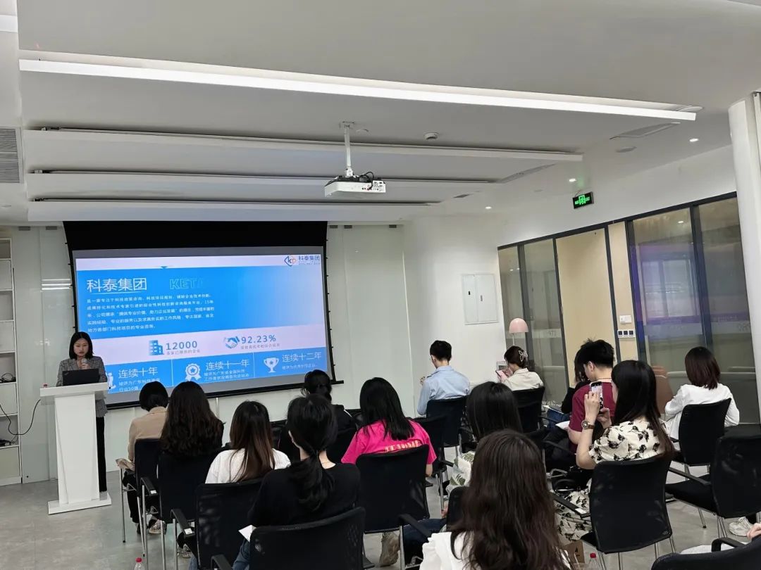 科泰集團(tuán)受邀參加2024年高企認(rèn)定暨專精特新惠企政策宣講會并作培訓(xùn)分享