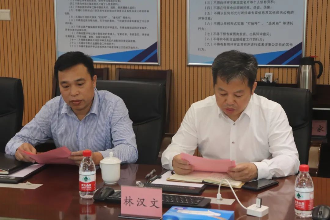 廣東科泰科技創(chuàng)新研究院成功組織召開科技成果評價(jià)會議