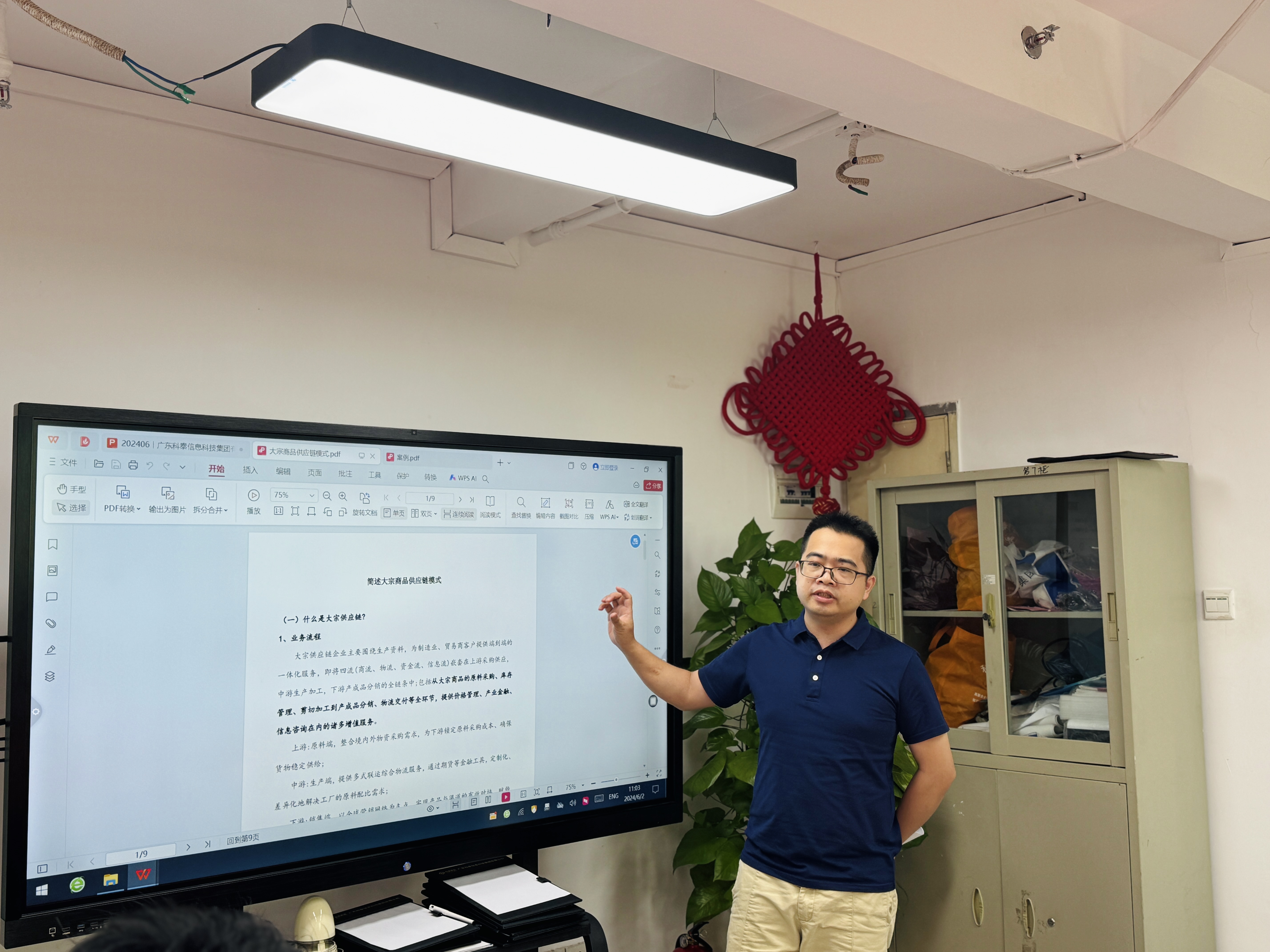 金融科技賦能，助力企業(yè)發(fā)展——“金融科技專場(chǎng)”活動(dòng)順利舉辦