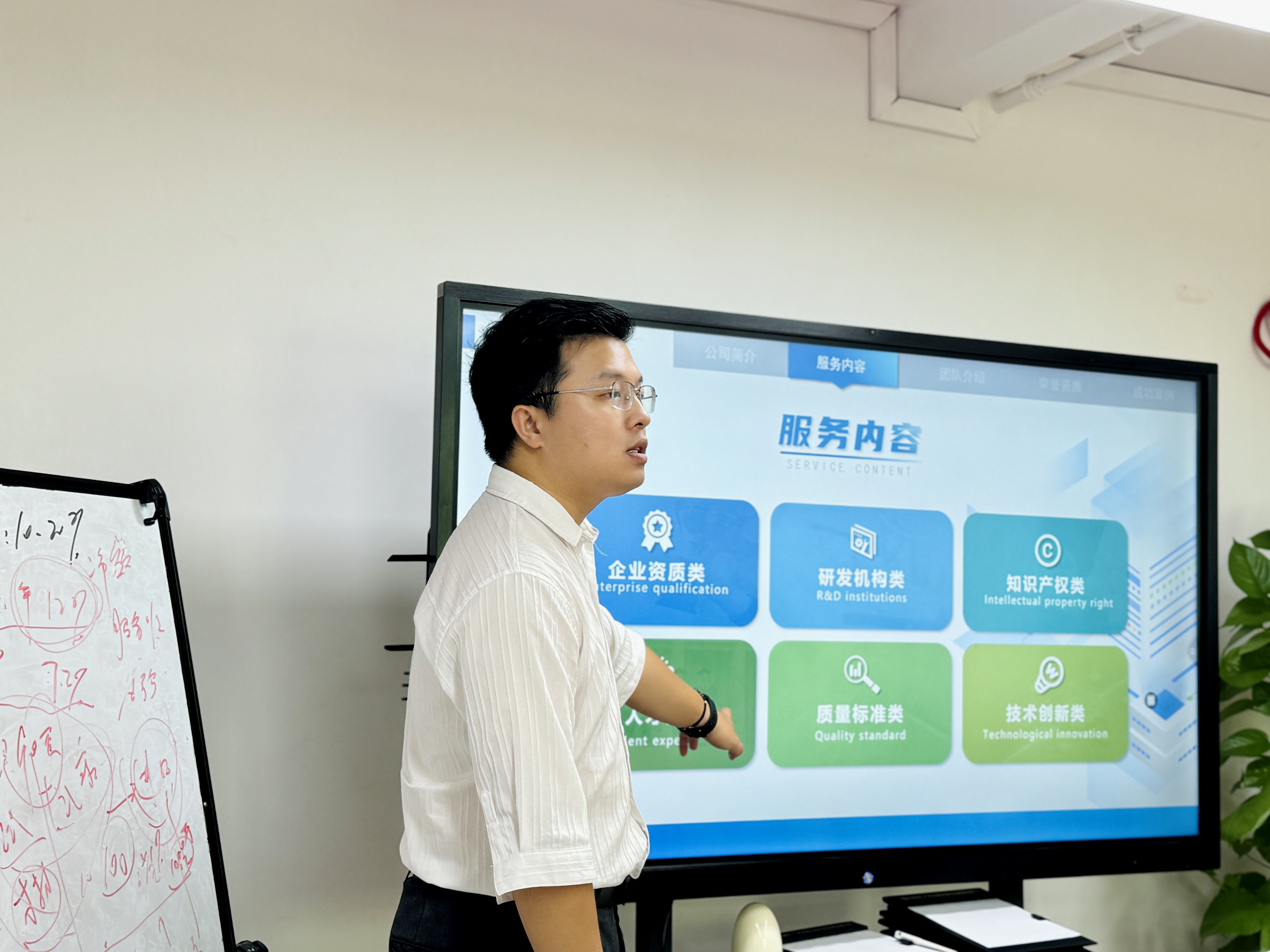 金融科技賦能，助力企業(yè)發(fā)展——“金融科技專場(chǎng)”活動(dòng)順利舉辦