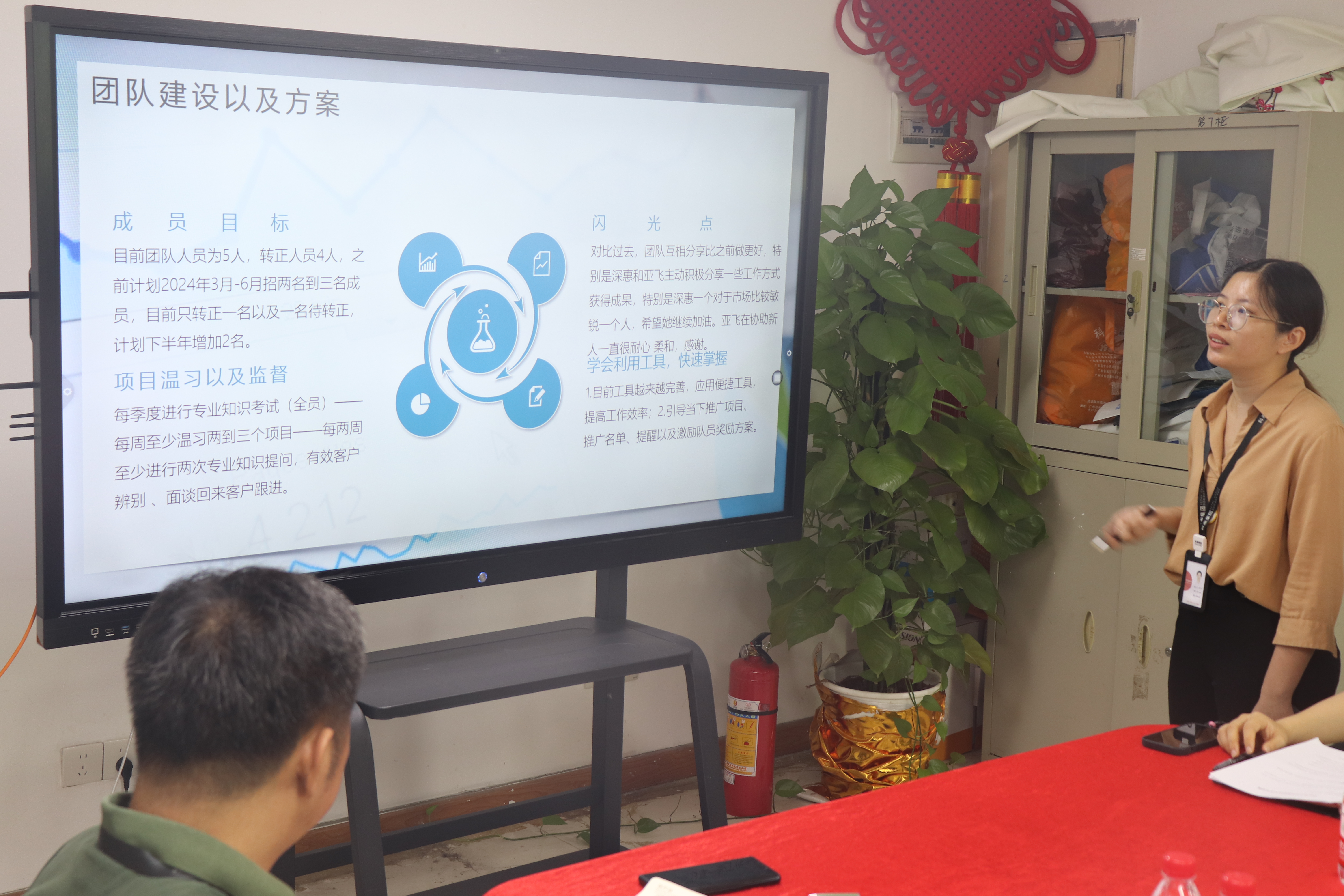 科泰集團(tuán)2024年上半年度總結(jié)會(huì)議圓滿落幕！