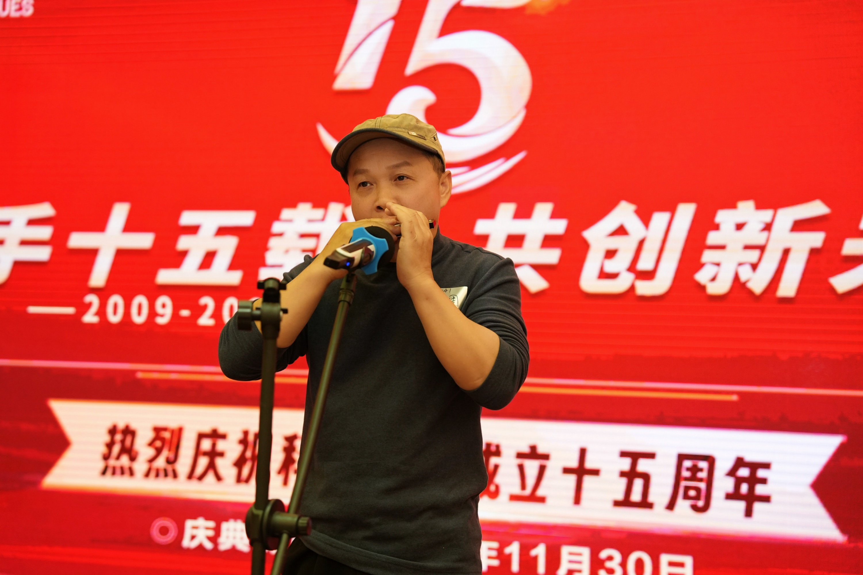 攜手十五載，共創(chuàng)新未來｜科泰集團(tuán)十五周年慶典晚宴圓滿落幕