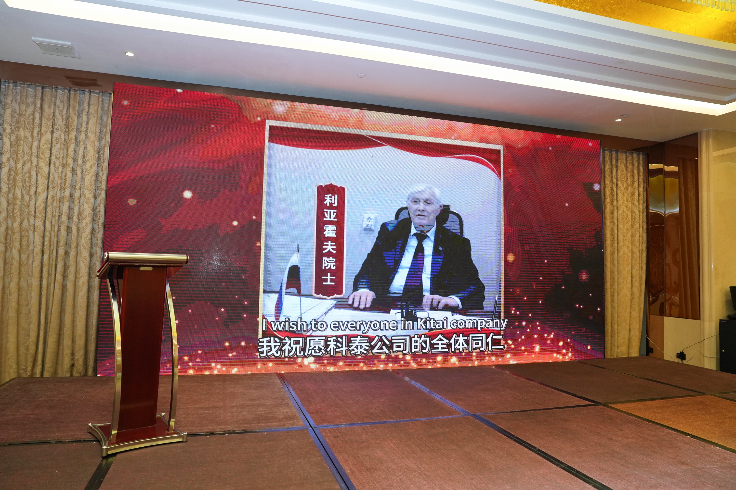 攜手十五載，共創(chuàng)新未來｜科泰集團(tuán)十五周年慶典晚宴圓滿落幕