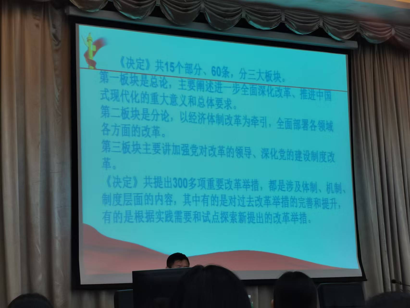科泰集團(tuán)黨支部參加天河區(qū)“百萬黨員進(jìn)黨?！被顒?dòng)培訓(xùn)示范班