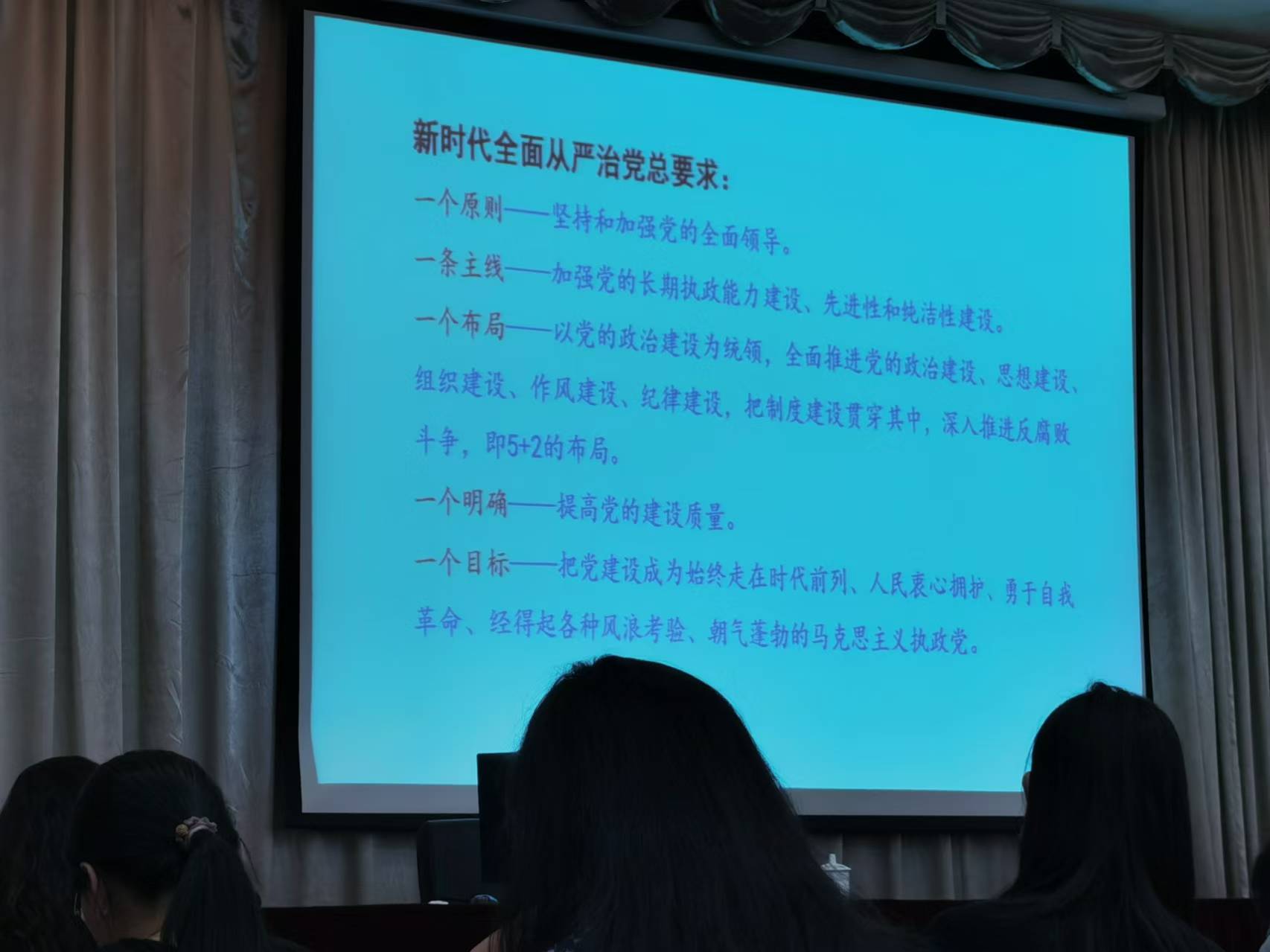 科泰集團(tuán)黨支部參加天河區(qū)“百萬黨員進(jìn)黨?！被顒?dòng)培訓(xùn)示范班