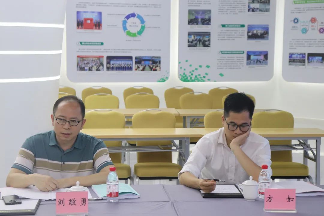 科泰研究院組織召開廣東歐文特電氣有限公司科技成果評(píng)價(jià)會(huì)議