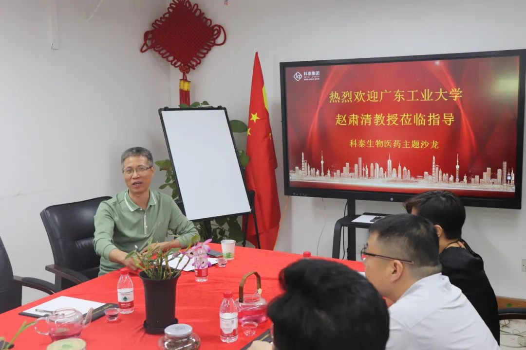 【沙龍活動第二期】生物醫(yī)藥技術攻堅與產學研交流閉門會圓滿舉辦
