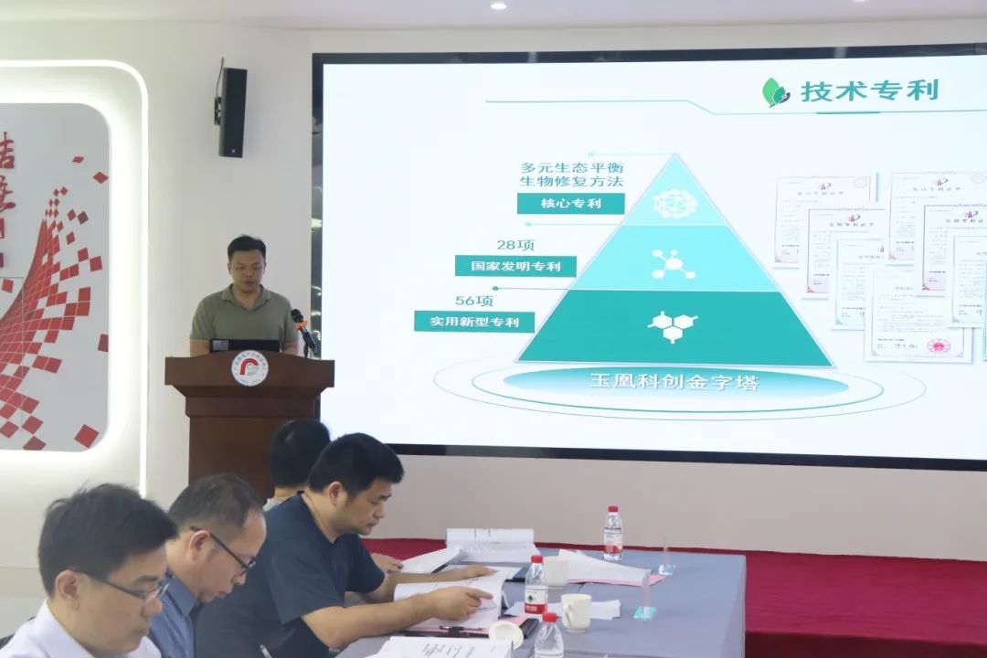 科泰研究院組織召開(kāi)玉凰生態(tài)科技股份有限公司科技成果評(píng)價(jià)會(huì)議