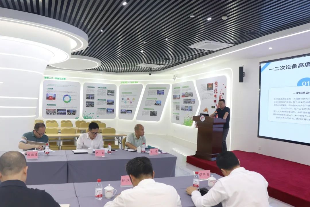 科泰研究院組織召開廣東歐文特電氣有限公司科技成果評(píng)價(jià)會(huì)議