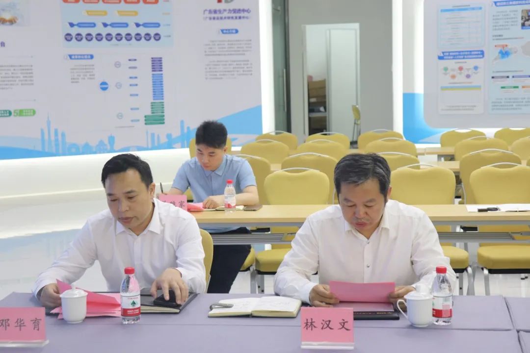 科泰研究院組織召開廣東歐文特電氣有限公司科技成果評(píng)價(jià)會(huì)議