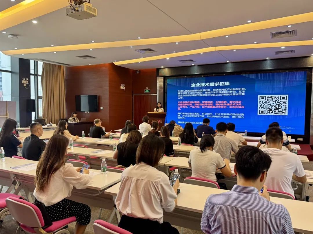 【協(xié)辦第三期】2025高新技術(shù)企業(yè)認(rèn)定培訓(xùn)會(huì)暨AI賦能助力企業(yè)出?；顒?dòng)圓滿舉辦