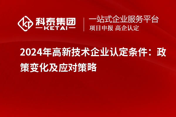 2025年東莞市企業(yè)技術改造資金項目入庫申報時間、條件要求、資助獎勵