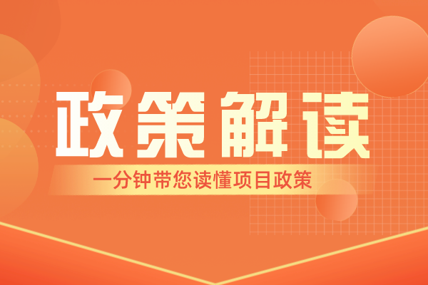 廣東名優(yōu)高新技術(shù)產(chǎn)品評選申報(bào)