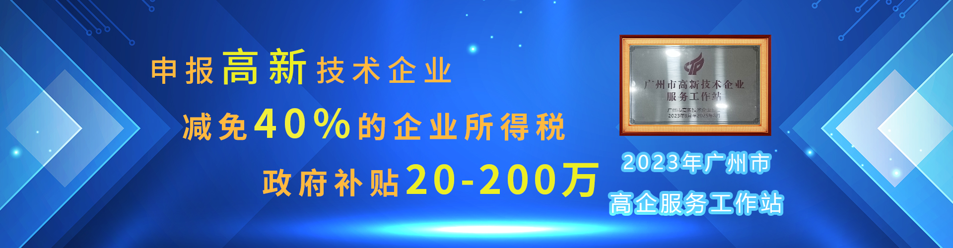 高企認(rèn)定要多少研發(fā)費(fèi)用，高新企業(yè)認(rèn)定對研發(fā)費(fèi)用的要求