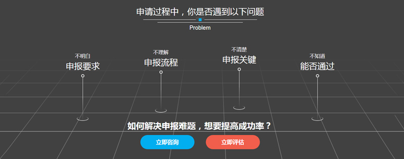 科泰集團(tuán)全程專業(yè)保障，提升項(xiàng)目認(rèn)定成功率
